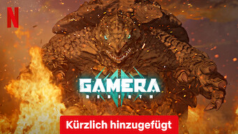GAMERA  -Rebirth- (2023)